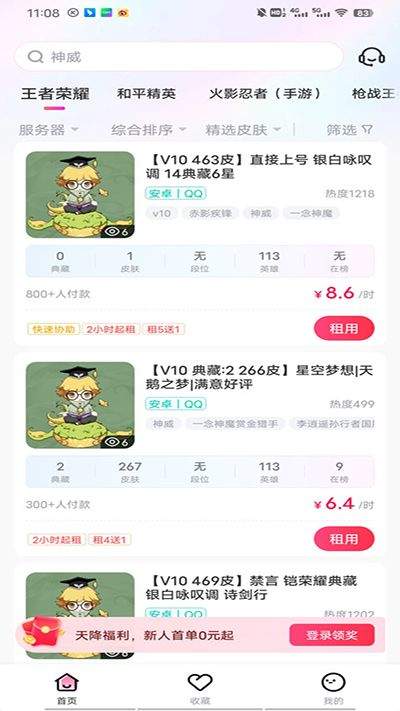 使用方法1