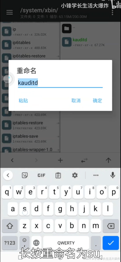移动云手机app最新版 v6.3.2.20260511安卓版