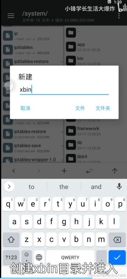 移动云手机app最新版 v6.3.2.20260511安卓版