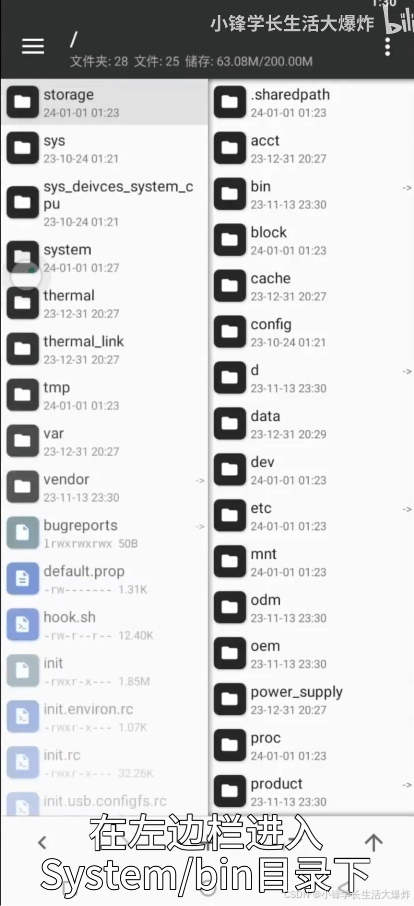 移动云手机app最新版 v6.3.1.20260417安卓版