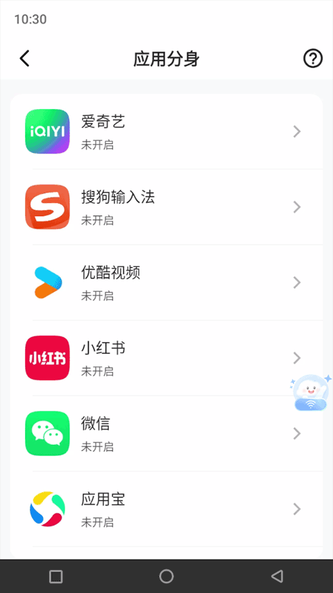 移动云手机极致版app 4.8.9安卓版