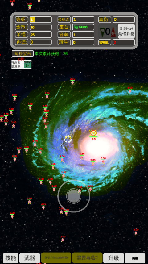 移动武器库游戏 v1.4.24安卓版