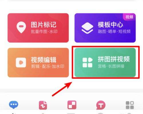 稿定设计app 5.38.0安卓版