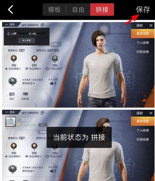 稿定设计app 5.38.0安卓版