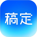 稿定设计app 5.38.0安卓版