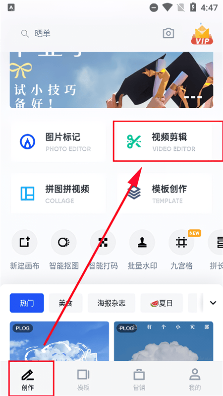 使用方法1