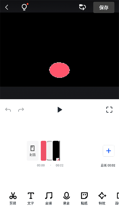 使用方法3