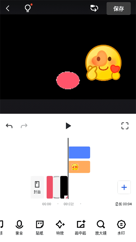 使用方法4