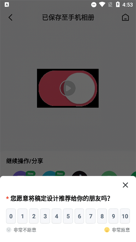使用方法5