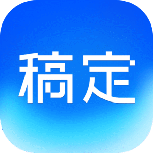 稿定设计永久会员免费版下载 v5.43.0 安卓版