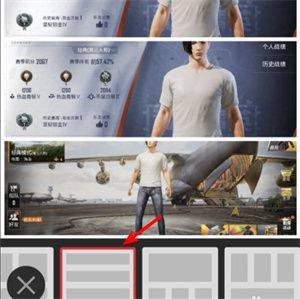 拼接照片和视频教程截图5