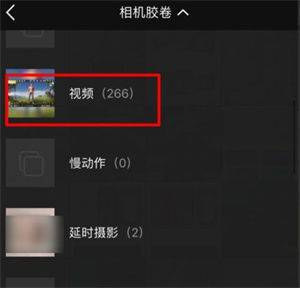 拼接照片和视频教程截图8