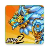 究极机甲战神2无限零件无限钻石下载 v1.1 安卓版
