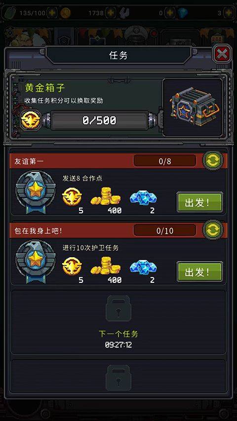 空军1945游戏手机版 v15.40安卓版