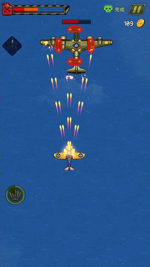 空军1945游戏手机版 v15.42安卓版