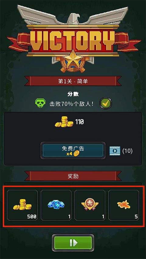 空军1945游戏手机版 v15.42安卓版