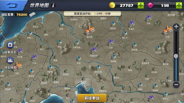 空战争锋2026最新版 v3.2.0安卓版