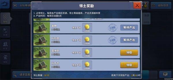 空战争锋2026最新版 v3.2.0安卓版