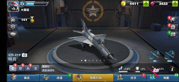 空战争锋所有飞机全部解锁版 v3.2.0安卓版