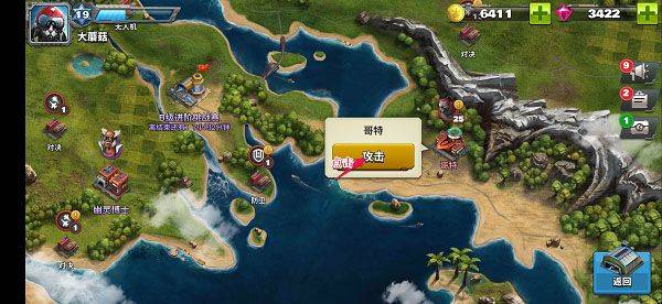 空战争锋所有飞机全部解锁版 v3.2.0安卓版