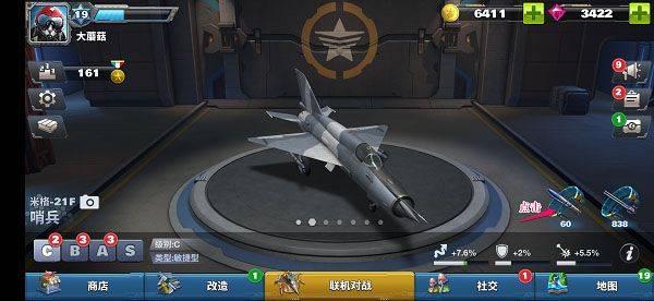 空战争锋所有飞机全部解锁版 v3.2.0安卓版