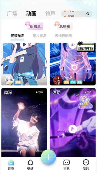 空空鱼app v7.0.5安卓版
