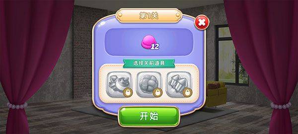 空间装饰别墅中文版 v7.0.0安卓版
