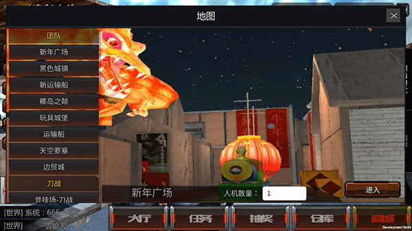 穿越火线王者攻势单机版 v0.155安卓版