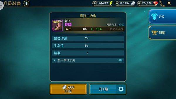 突袭暗影传说国际服 v11.50.1安卓版