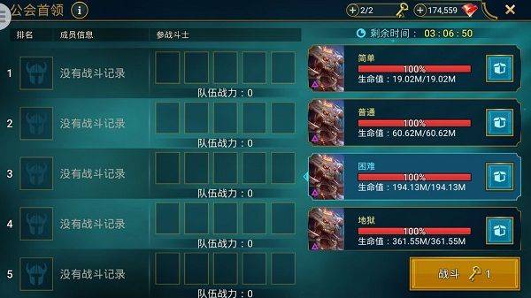 突袭暗影传说国际服 v11.50.1安卓版