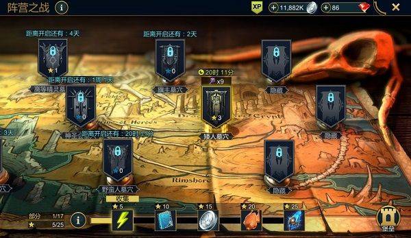突袭暗影传说国际服 v11.71.0安卓版