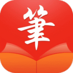 笔触阁appv1.0.2 最新版