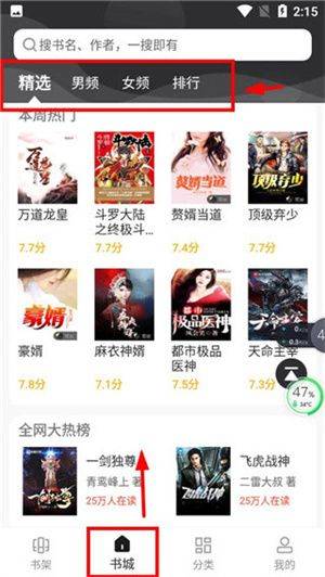 使用说明截图1