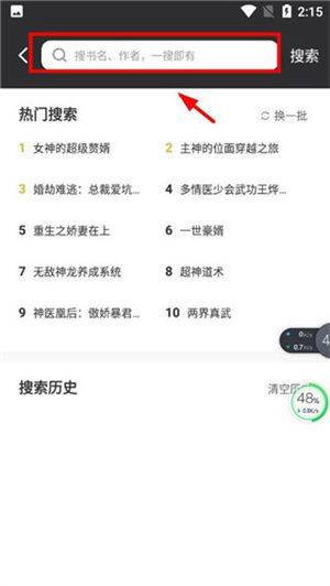 使用说明截图3