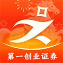 第一创业证券手机app v7.4.5官方版