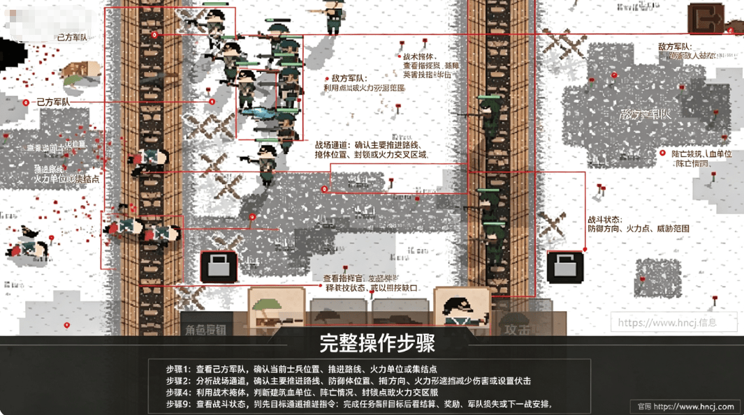 第一次世界大战海沟战手机游戏 第一次世界大战海沟战手机游戏