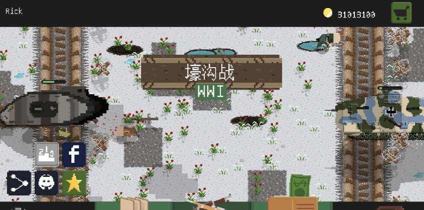 第一次世界大战海沟战手机游戏 第一次世界大战海沟战手机游戏