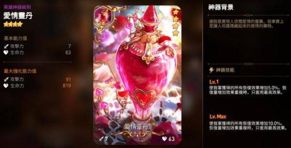 第七史诗2026最新版 v1.0.265安卓版