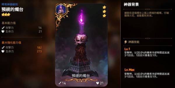 第七史诗2026最新版 v1.0.265安卓版