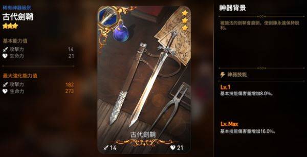 第七史诗2026最新版 v1.0.265安卓版