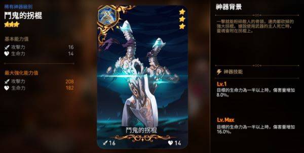 第七史诗2026最新版 v1.0.265安卓版