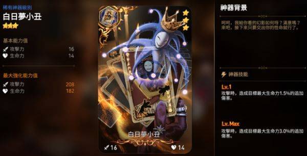 第七史诗2026最新版 v1.0.265安卓版