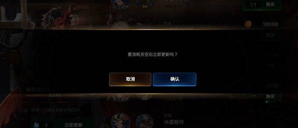 第七史诗华为版 v1.0.245安卓版