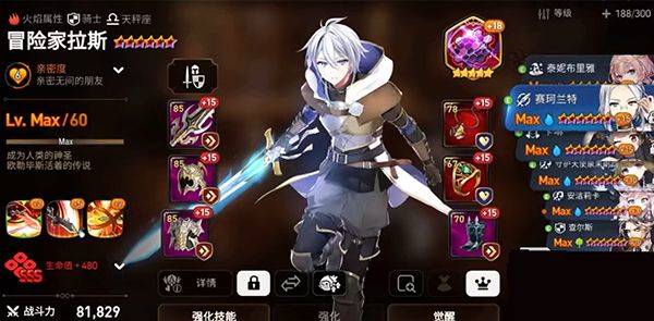 第七史诗华为版 v1.0.245安卓版