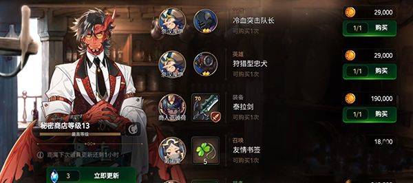 第七史诗华为版 v1.0.245安卓版