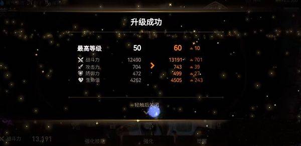 第七史诗华为版 v1.0.245安卓版