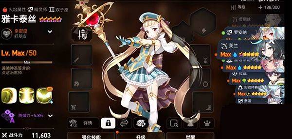 第七史诗华为版 v1.0.245安卓版
