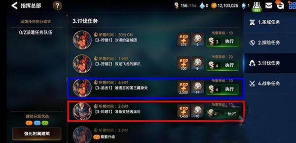 第七史诗华为版 v1.0.245安卓版