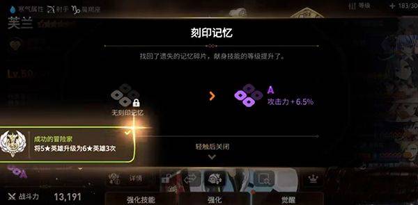 第七史诗华为版 v1.0.245安卓版