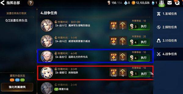 第七史诗华为版 v1.0.245安卓版
